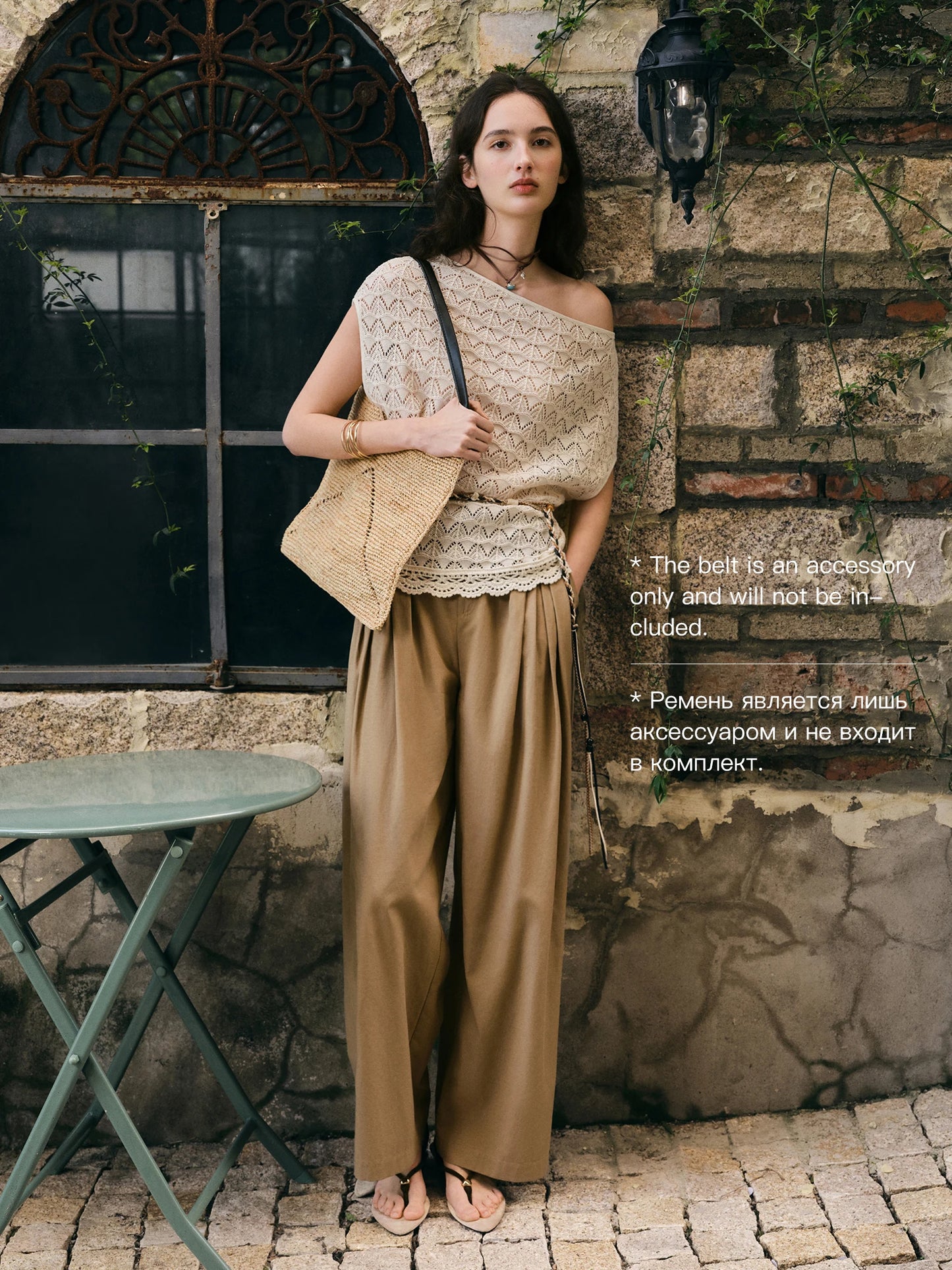Ivory Open Knit Sleeveless Top